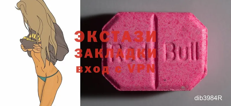 Экстази MDMA  где можно купить наркотик  Анжеро-Судженск 