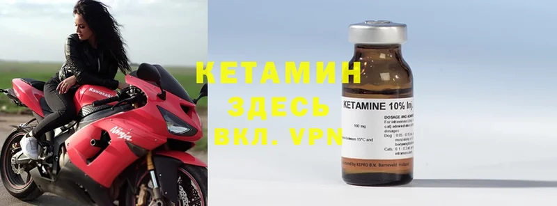 КЕТАМИН ketamine  Анжеро-Судженск 