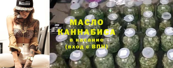 соль курить ск Верея