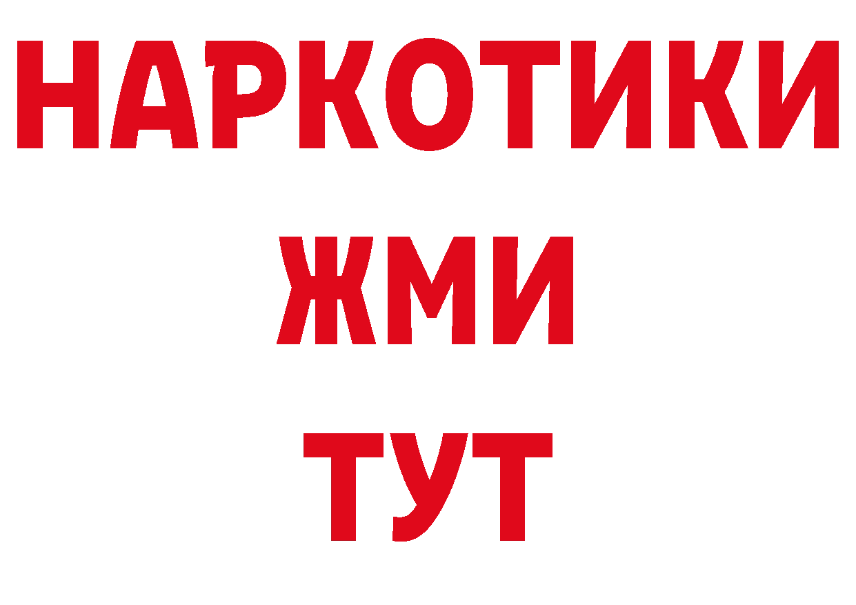 Метамфетамин пудра сайт маркетплейс гидра Анжеро-Судженск